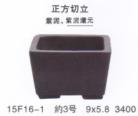 Small size pot