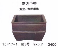 Small size pot