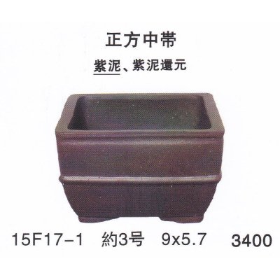 Photo1: Small size pot