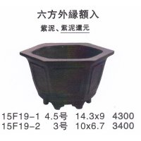 Small size pot