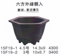 Small size pot