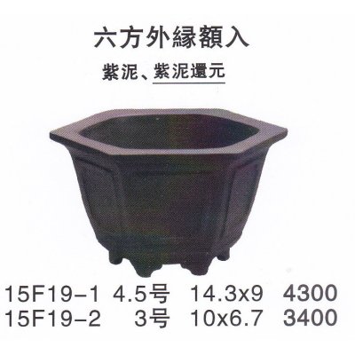 Photo1: Small size pot