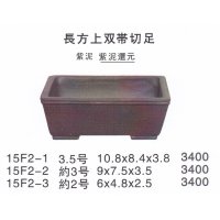 Small size pot