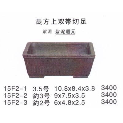 Photo1: Small size pot