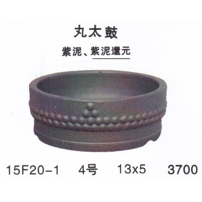 Photo1: Small size pot