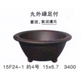 Small size pot