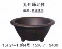 Small size pot