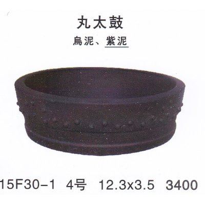 Photo1: Small size pot