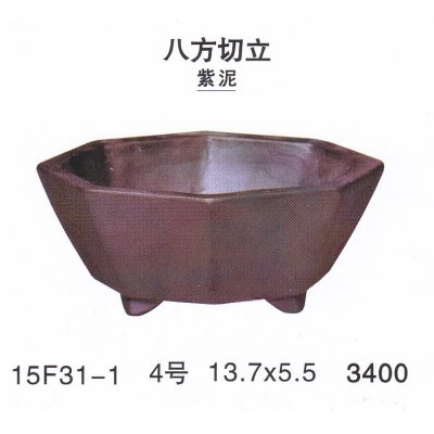 Photo1: Small size pot