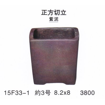 Photo1: Small size pot