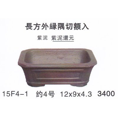 Photo1: Small size pot