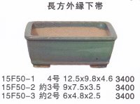 Small size pot