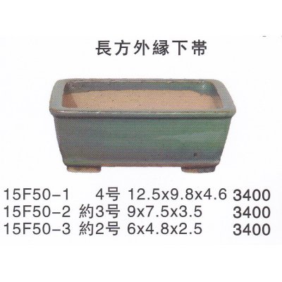 Photo1: Small size pot