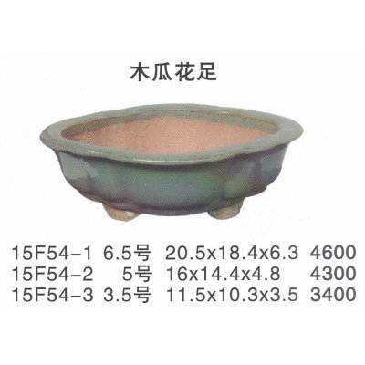 Photo1: Small size pot