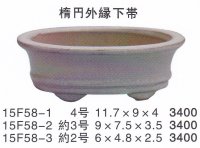 Small size pot