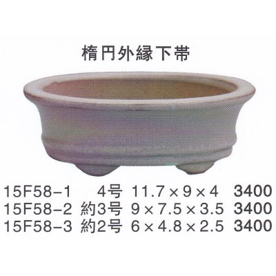 Photo1: Small size pot