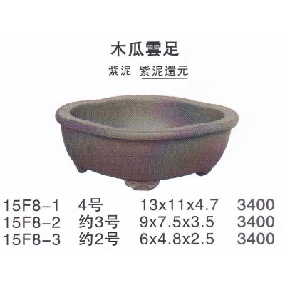 Photo1: Small size pot