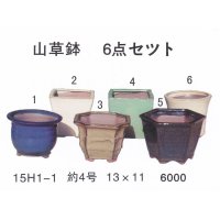 bonsai pot set