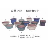 bonsai pot set