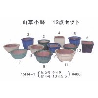 bonsai pot set