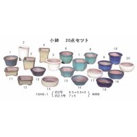 bonsai pot set