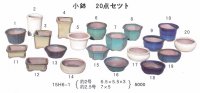 bonsai pot set