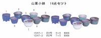 bonsai pot set