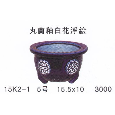 Photo1: Small size pot