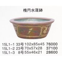 Lotus basin/Goldfish　basin