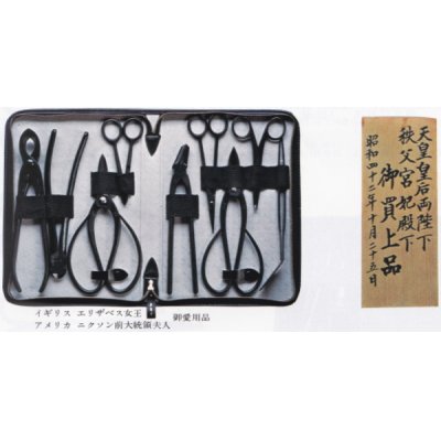 Photo1: Bonsai tool 9-pieces set (MASAKUNI)