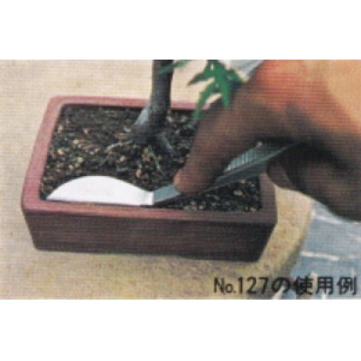 Photo2: Bonsai stainless steel tweezers / Curved (MASAKUNI)
