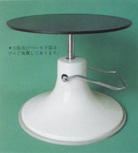 Bonsai hydraulic lift turntable (MASAKUNI)