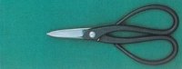 Trimming shears / Small size (MASAKUNI)