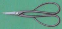 [Patent] Trimming shears - A (MASAKUNI)