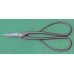Photo1: [Patent] Trimming shears - A (MASAKUNI) (1)