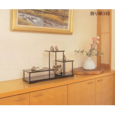 Photo2: Display stand with four steps / Ebony touch / Kokutan