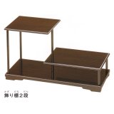 Display stand with three steps / Ebony touch / Kokutan