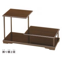 Display stand with three steps / Ebony touch / Kokutan