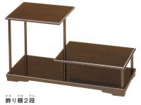 Display stand with three steps / Ebony touch / Kokutan