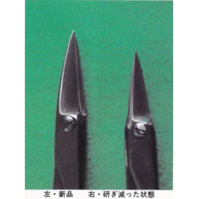 Photo2: [Patent] Trimming shears - C (MASAKUNI)