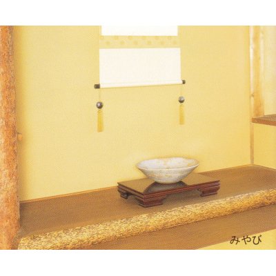 Photo2: Display stand / Ebony touch / Kokutan