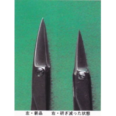 Photo2: [Patent] Bud trimming shears (MASAKUNI)