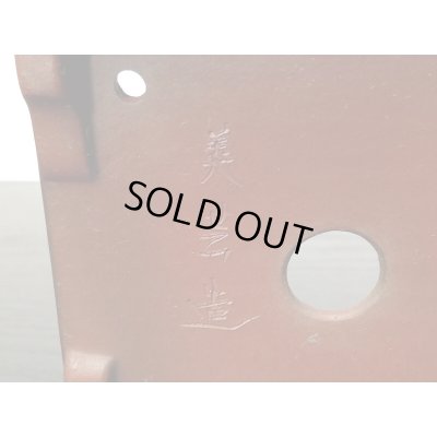 Photo6: "Bigei" Tokoname Pot / Japanese Bonsai Pot