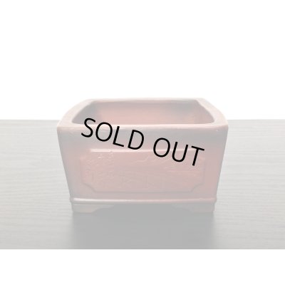 Photo3: "Bigei" Tokoname Pot / Japanese Bonsai Pot