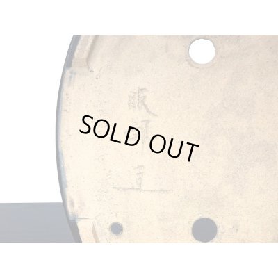 Photo8: "Hattori" Tokoname Pot / Japanese Bonsai Pot [HK0424]