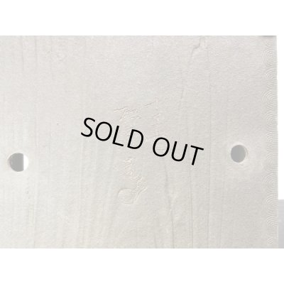 Photo3: "Shosen Jyuodo" Tokoname Pot / Japanese Bonsai Pot 