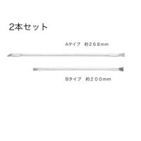 Bonsai stainless steel trunk brushes set - 2 pieces