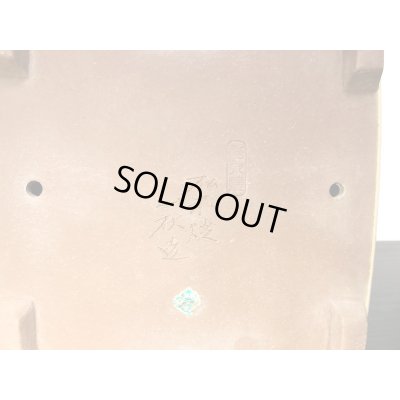 Photo3: "Shousen Yamaaki" Tokoname Pot / Japanese Bonsai Pot 