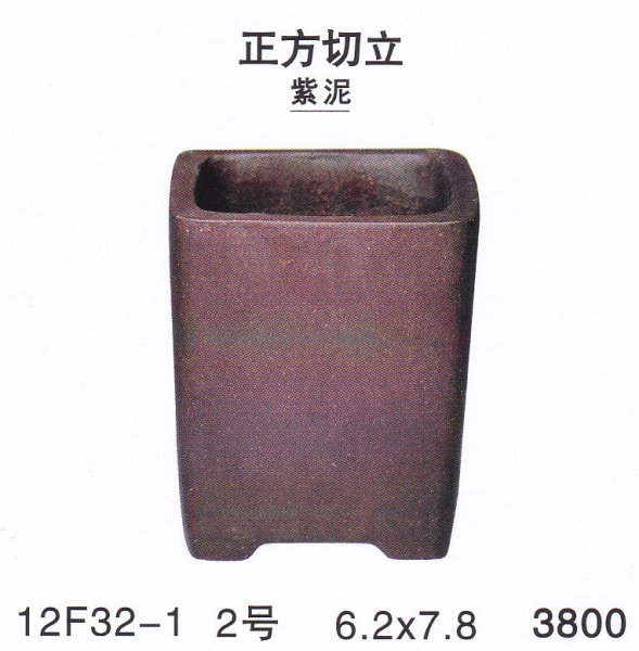 Photo1: Small size pot (1)