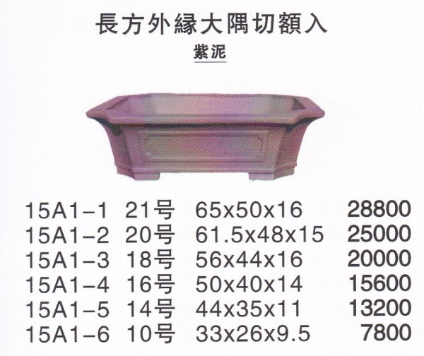 Photo1: Large size pot (1)